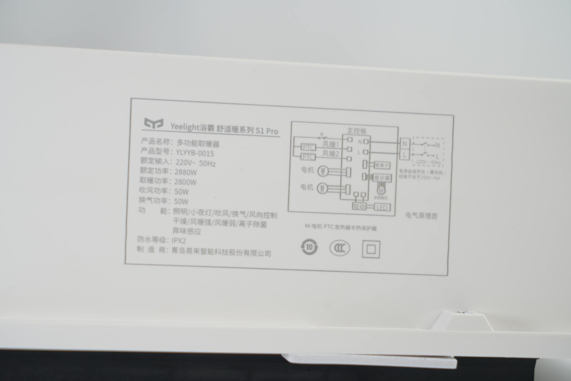 扣板吊顶没救了?老破小扣板吊顶安装集成吊顶浴霸