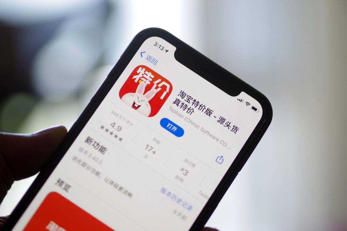 电子商务|淘特要做产品经理？