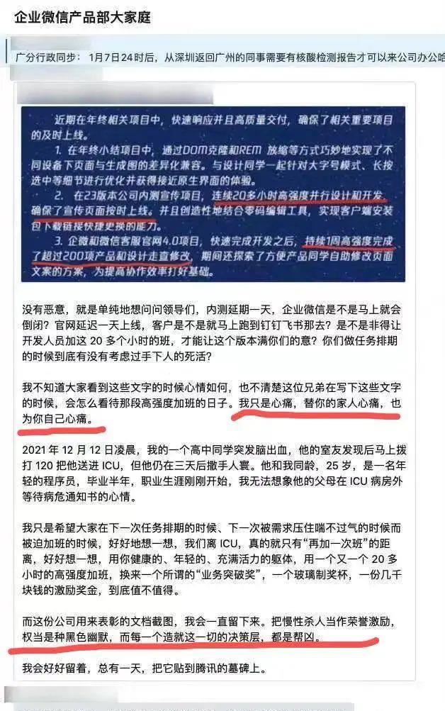 招聘|被挂上热搜的“00后上瘾性行为”,戳穿了多少人羞于启齿的真相