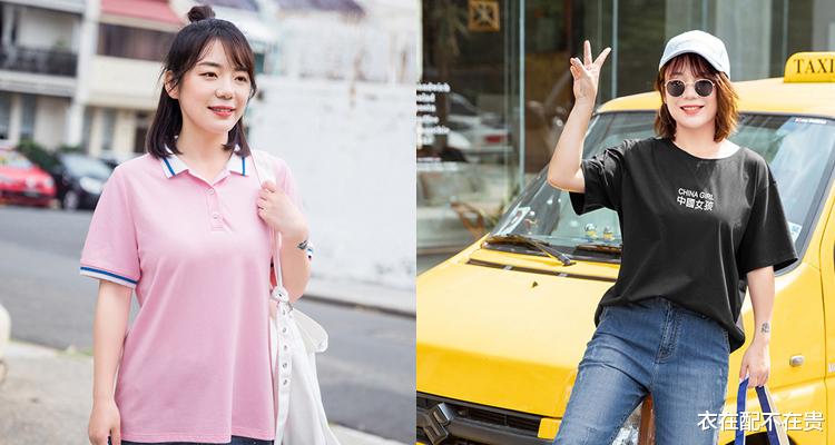 肩宽?背厚?有肚子?这些通用的“显瘦思路”,照着穿你也能变美