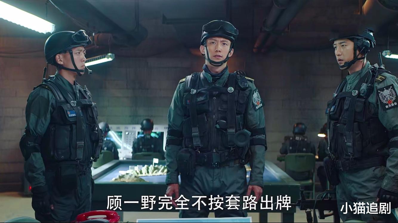 顾一野|《王牌部队》湛蓝行动演习，两处细节表明，顾一野红军必胜