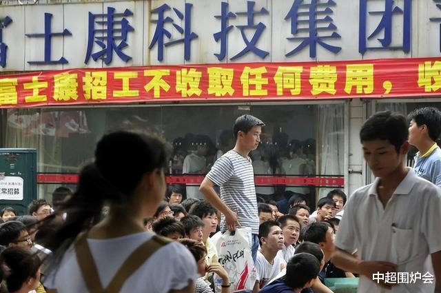 求职|工厂宁愿把高提成给中介，也不愿给员工加工资，是什么原因？