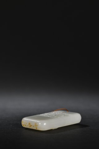 文殊菩萨|和田玉文殊菩萨牌