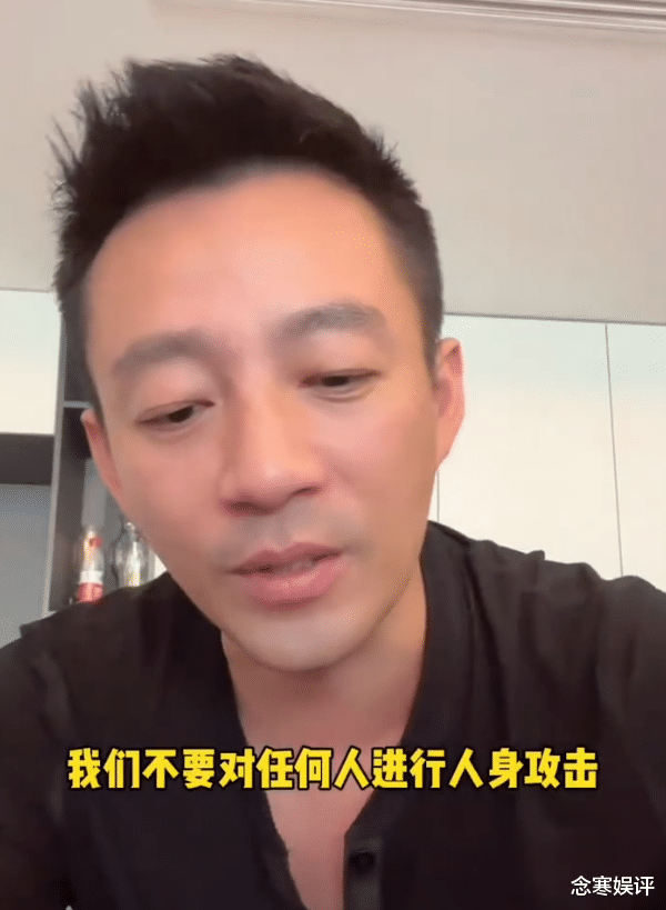 张颖颖|张兰暗讽张颖颖是“臭虫”，汪小菲公开唱反调，呼吁不要人身攻击