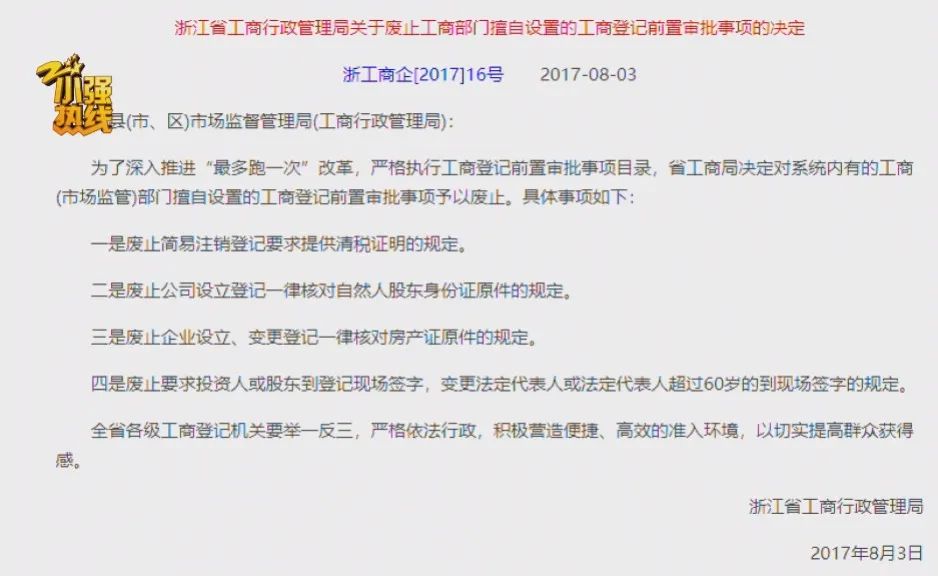 惊讶!这种事也能明码标价?