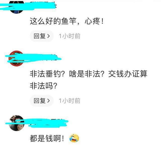 重庆|可惜还是可恨?重庆多地销毁大量鱼竿!垂钓运动该何去何从?