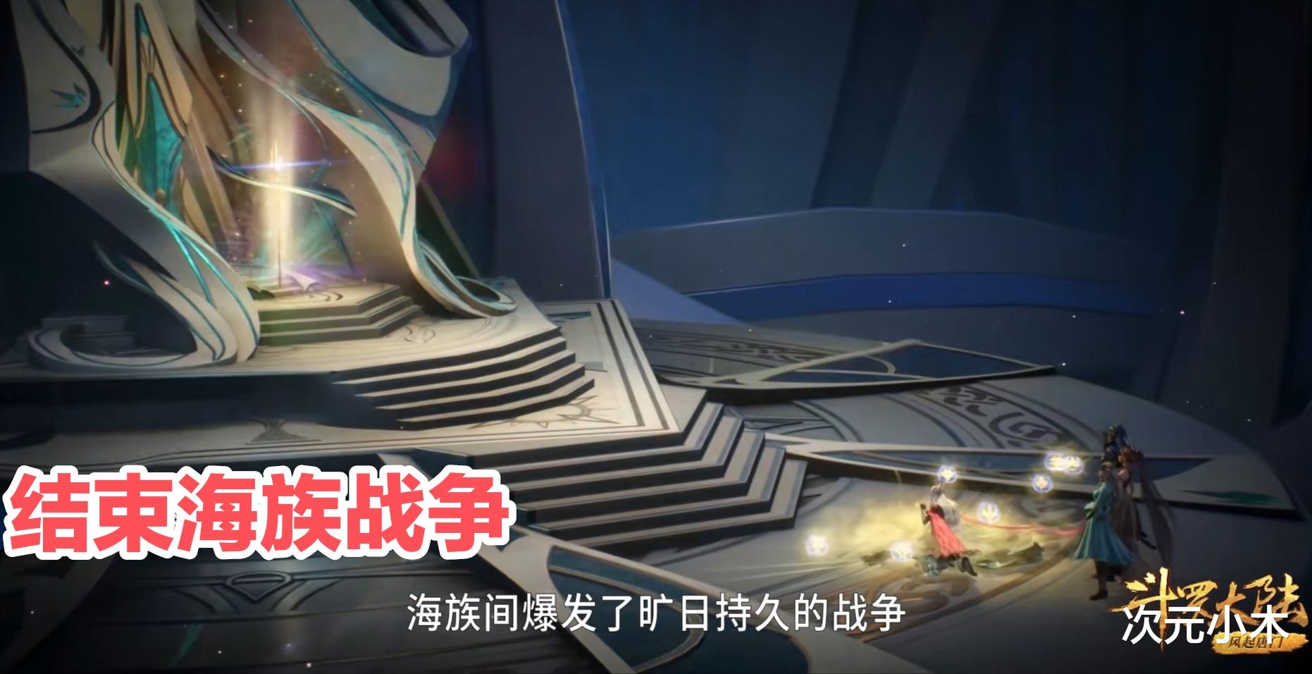 比比东|斗罗成神是否太可笑，唐三正义神要献祭，比比东的恶神却不用