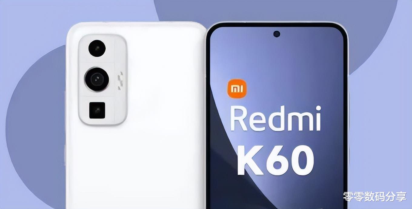 小米科技|Redmi K60曝光，宇宙新机杯搭载天玑8200