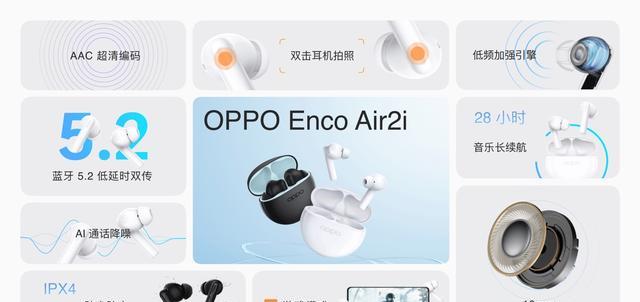 OPPO|OPPOWatch3系列及智美生活发布会召开，王牌产品体验全面焕新
