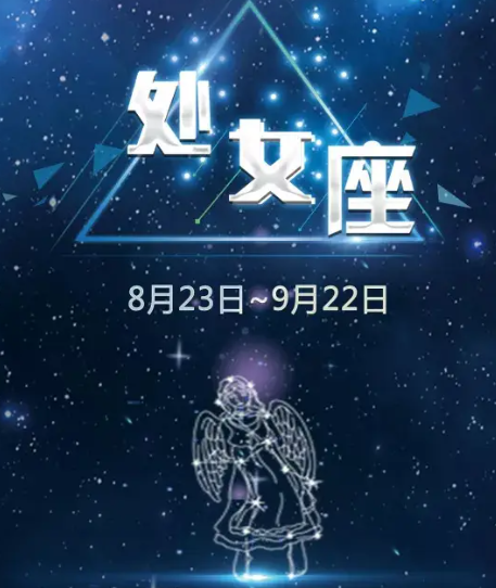 白羊座|哪些星座女生可以在职场混得风生水起呢？