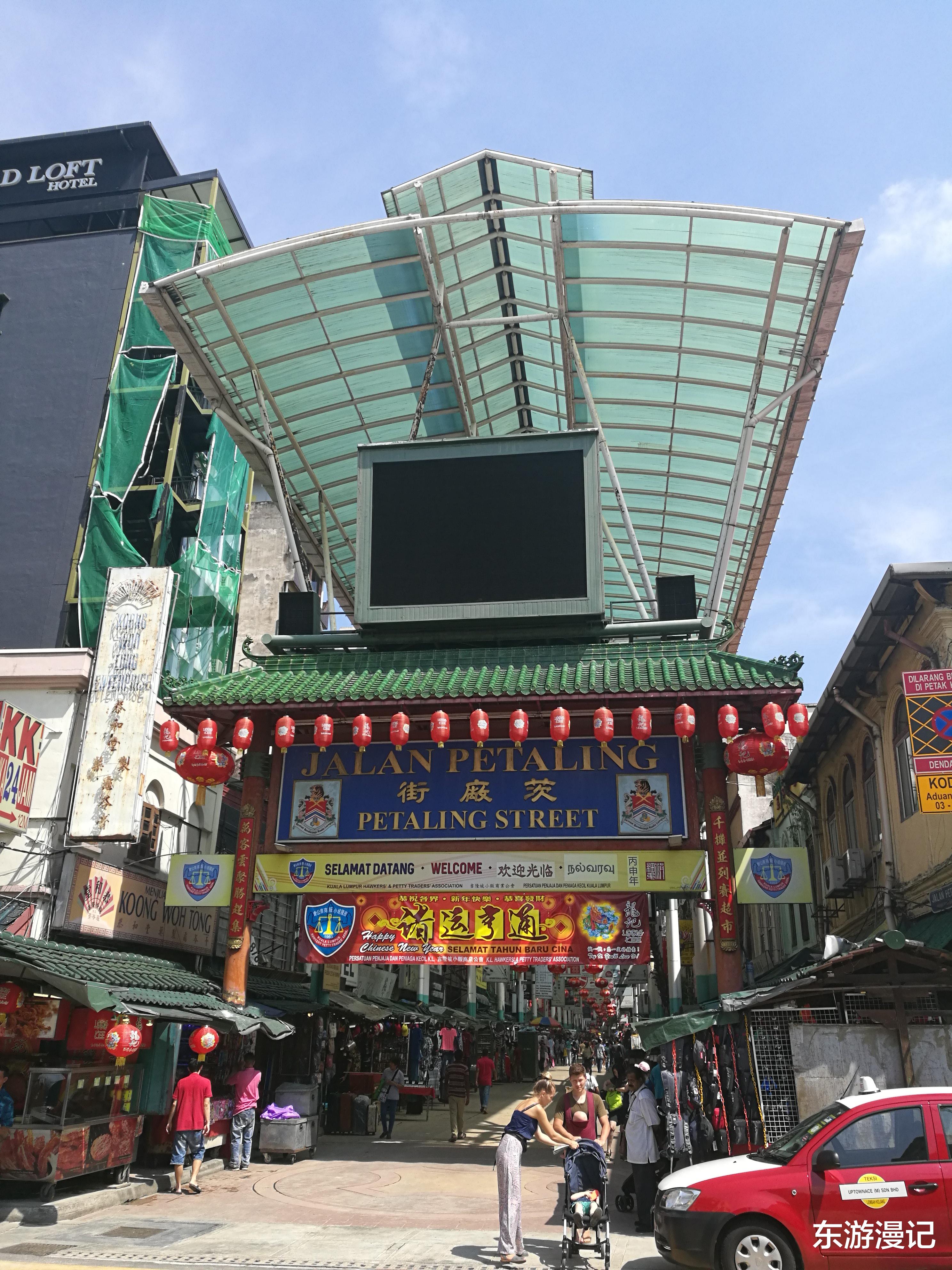 旅行青蛙|吉隆坡的早晨，步行到中国城