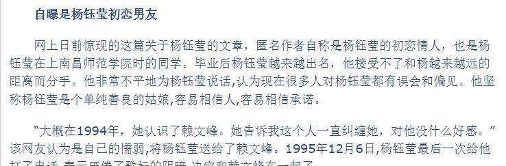 家族荣耀|甜歌天后爱上走私大亨，他出狱后娶妻生子，杨钰莹却至今未婚