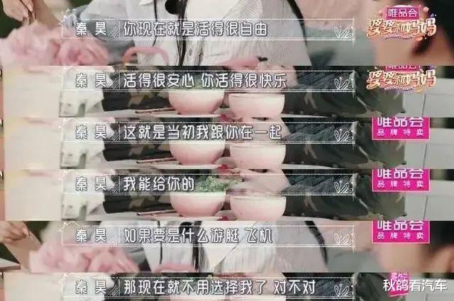 冯绍峰|冯绍峰，昔日姐夫再落难