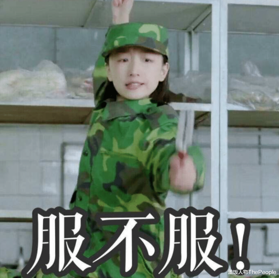 军人|女明星穿军装谁最真实？有人短头发获好评，有人大红唇被骂太假