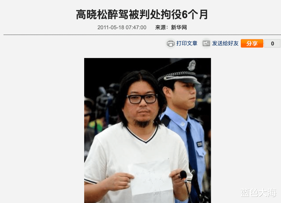 明星|“醉酒闯祸”的9位男明星，个个自我作死，没一个值得同情