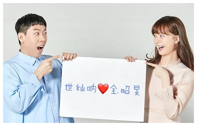 全昭旻|全昭旻揭秘《Running Man》节目两对情侣cp内幕，私下：没什么关系