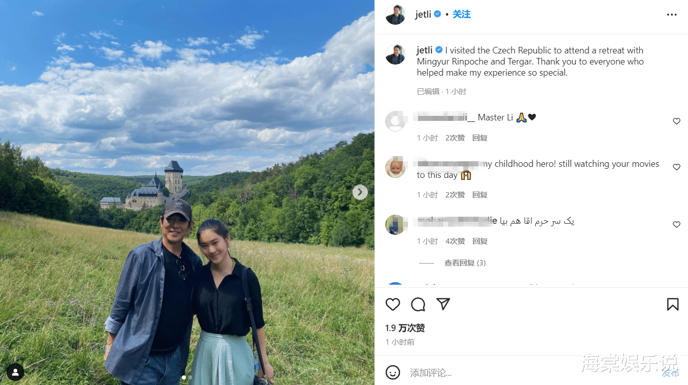 李连杰|李连杰7月28日晒欧洲度假照,湖光山色心情美,59岁变年轻了太多