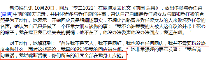 乔任梁|乔任梁:英年早逝已6年,女友争夺遗产,父母的遭遇满是心酸