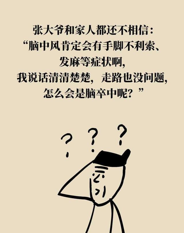 眩晕|眩晕也分良性和恶性吗?医生:这些恶性眩晕需重视