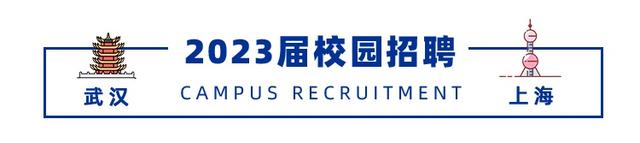 |中国船舶701所2023届校招正式开启