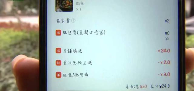 浙江杭州一女子点外卖，吃出了“异物”要求赔偿，商家：狮子大开口