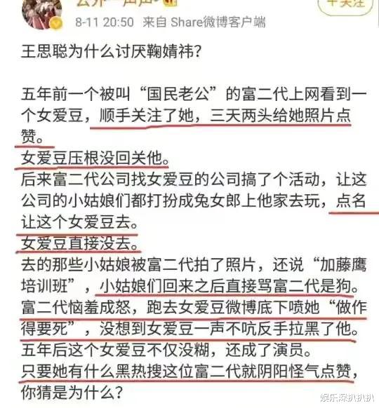 李念|有没有人因为刘浩存对鞠婧祎、姚安娜圈粉了？