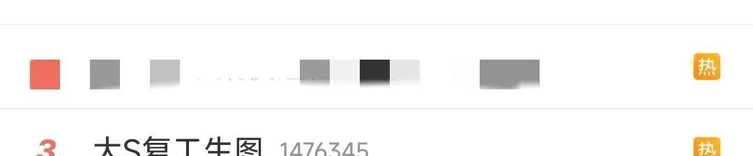 张颖颖|张颖颖深夜直播痛哭,大S复工被赞扬容光焕发,谁输谁赢一目了然