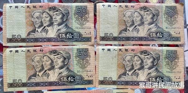 博物馆|1990年50元纸币值多少钱