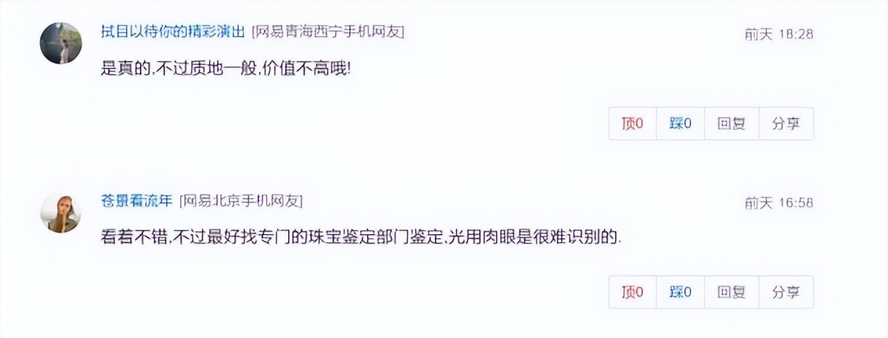 翡翠|翡翠平安扣获得的认同感和这些细节有关!