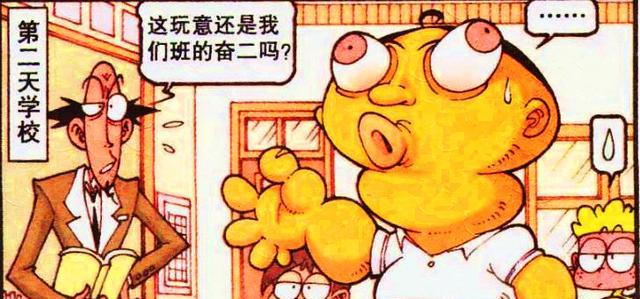 “美女护士”柔声细语让阿星无所畏惧,“疯狂医生”让奋豆吃苦头