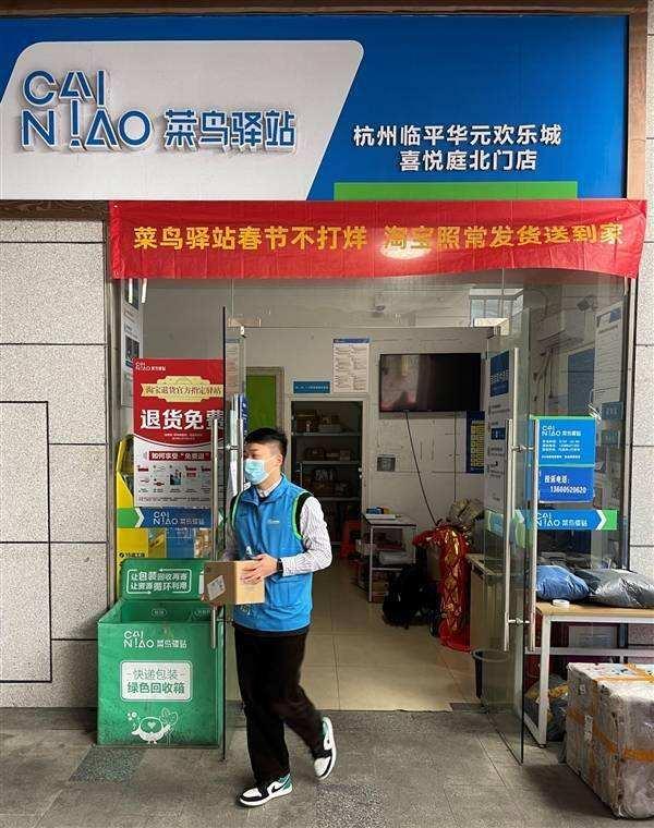 菜鸟驿站|取件不收费的“菜鸟驿站”，是靠啥赚钱的？内行人道出实情