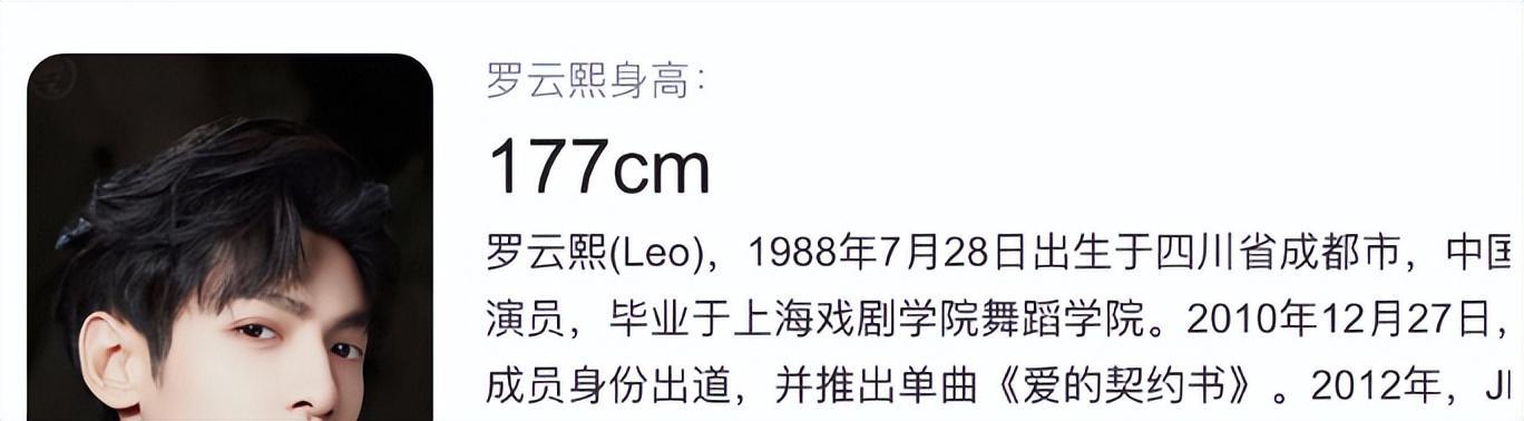 娱乐圈|假发假臀假肌肉，“从头假到脚”，还有什么是真的？