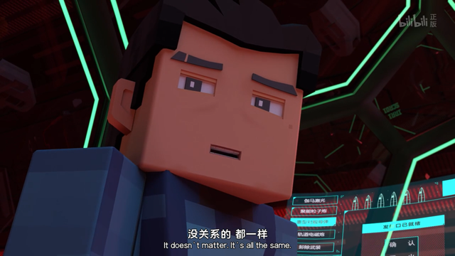 三体|腾讯,我错怪你了