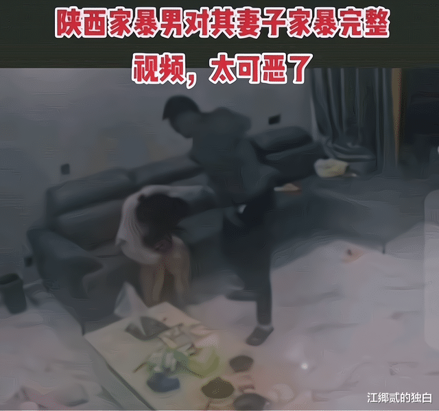 西安一公司主管暴打妻子后续,婆婆视若无睹,警方回应双方因琐事而起