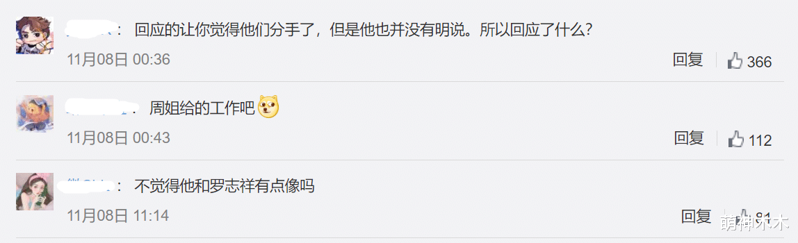周扬青|段星星现身机场再次跟粉丝道歉,网友:跟周扬青分手了?
