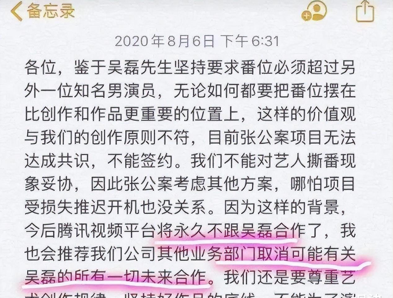 吴磊|吴磊的“悲哀”：时代抛弃的时候，连声再见都不会和你说