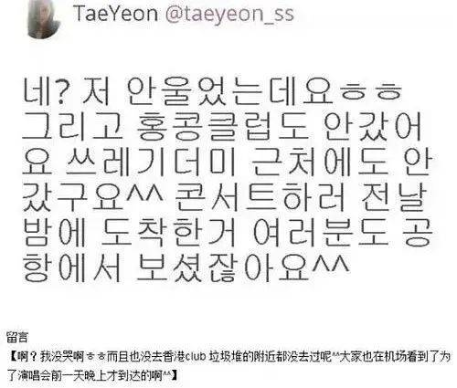 郑秀妍|郑秀妍要参加《浪姐3》?曾是插足阿娇恋情,为躲狗仔狼狈逃跑摔进垃圾堆!