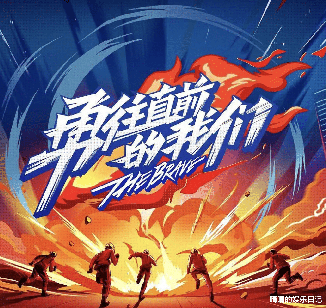 芒果台|芒果台太牛了！全新综艺，不用何炅汪涵两大台柱，还能收视夺冠