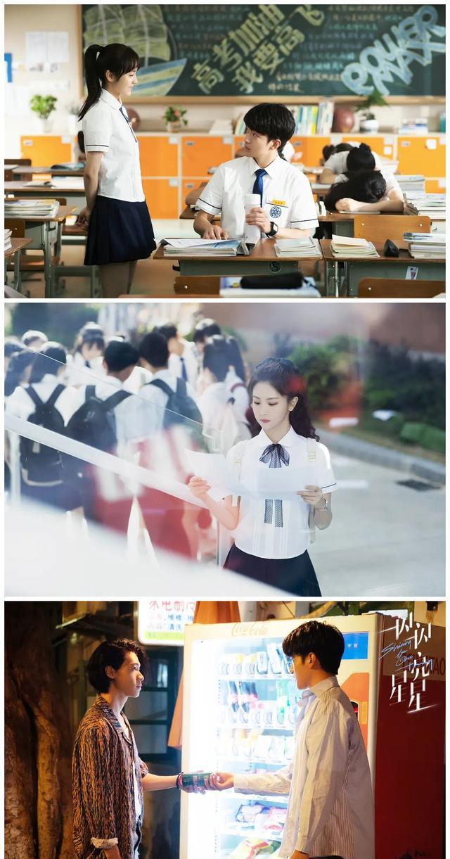 双世宠妃|大陆版《想见你》,男友出轨闺蜜后,女主穿回高考前逆袭人生!