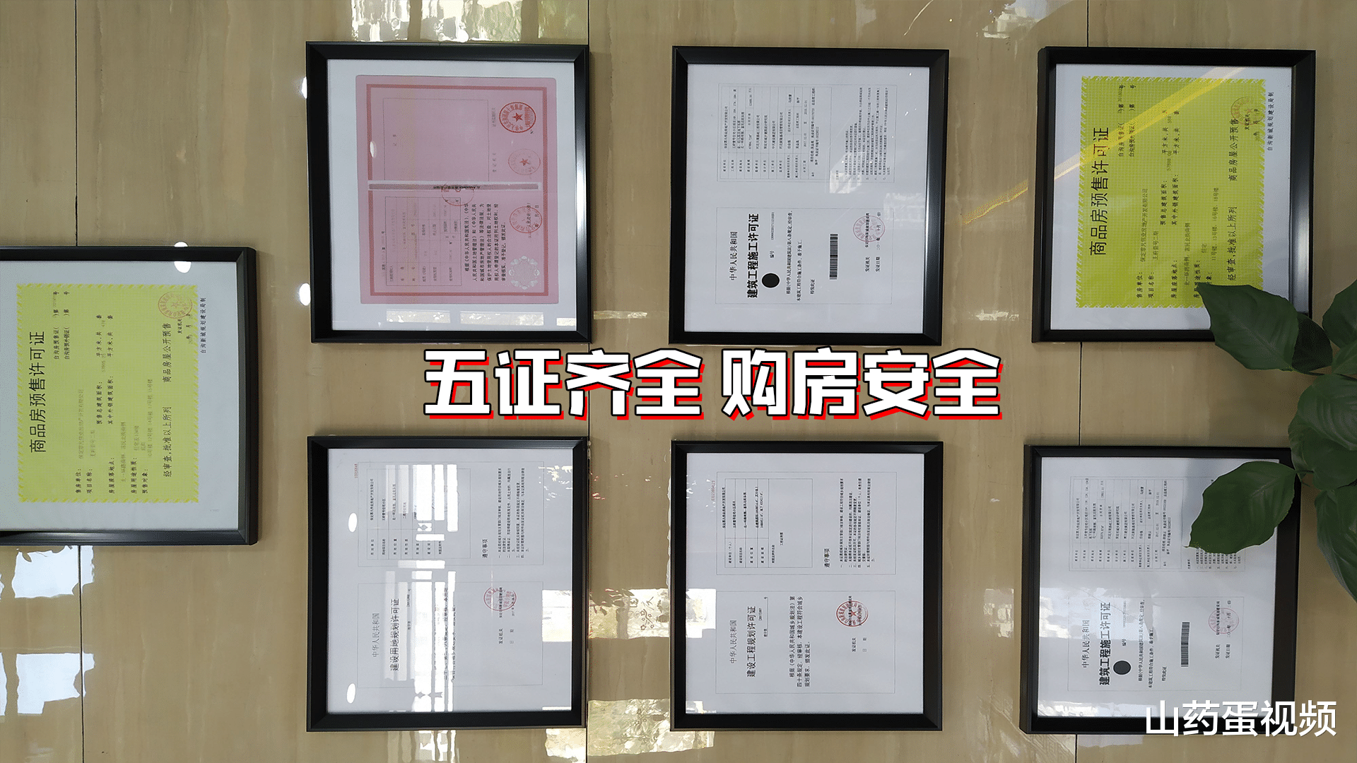 武昌|买房不想走弯路,建议提前做好这6个准备,以免到时候着急出错