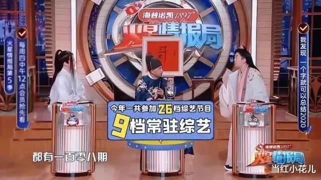 杨迪|杨迪走红，靠的是实力还是“后台”？