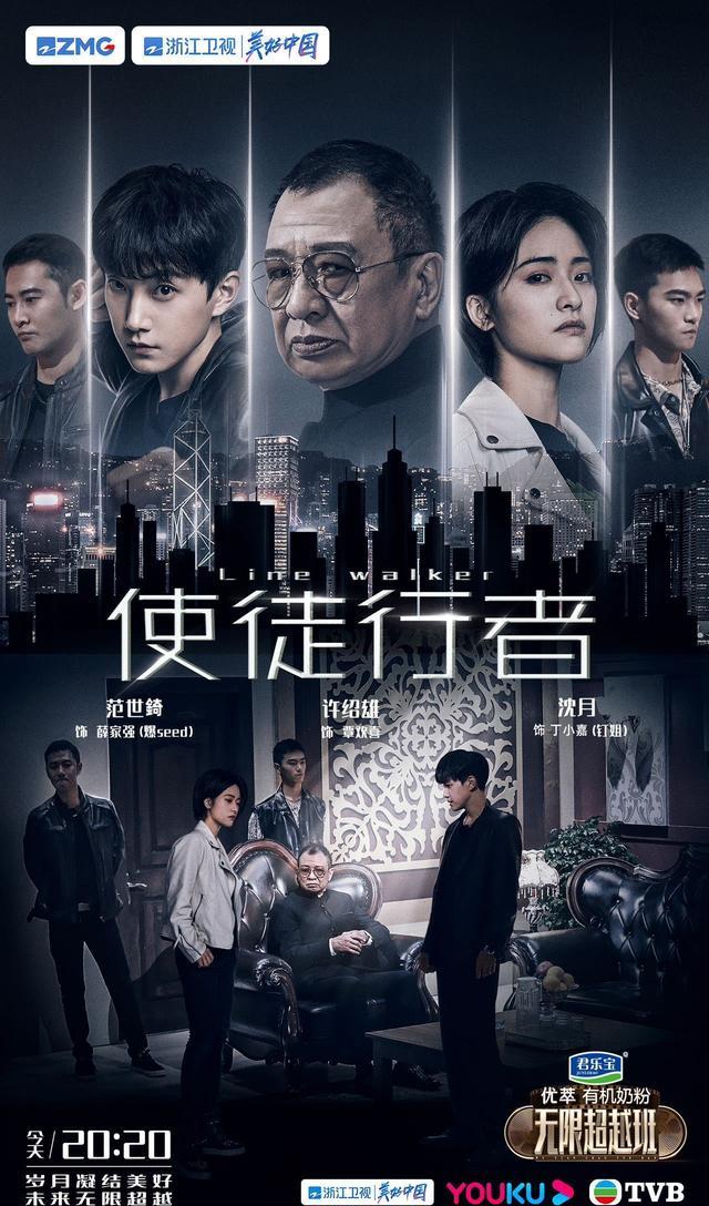 沈月|《无限超越班》中，沈月自嘲自己“上不了台面”，表示自己很紧张