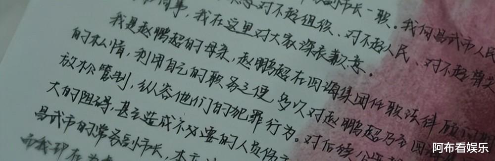 江珊|同样演自掘坟墓的悲情母亲，把吴越和江珊放在一起，差距就出来了
