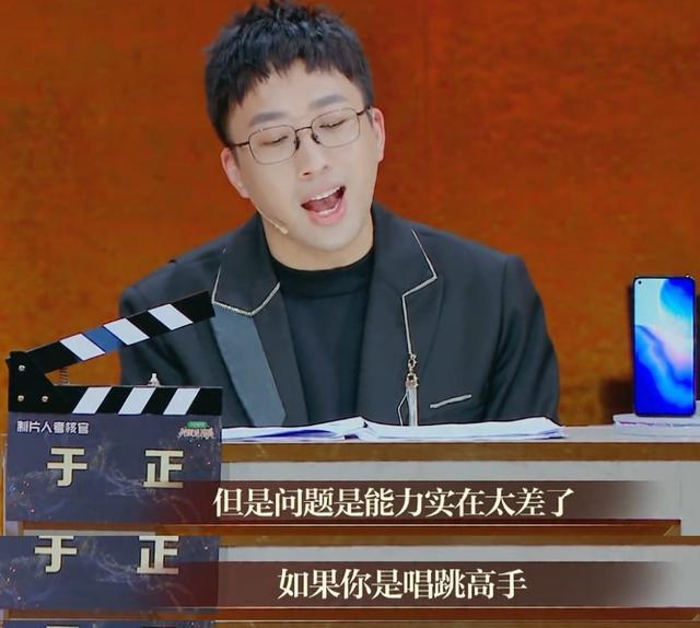 我就是演员|10分钟哭三次，《我就是演员》东施效颦，台上表演台下演戏