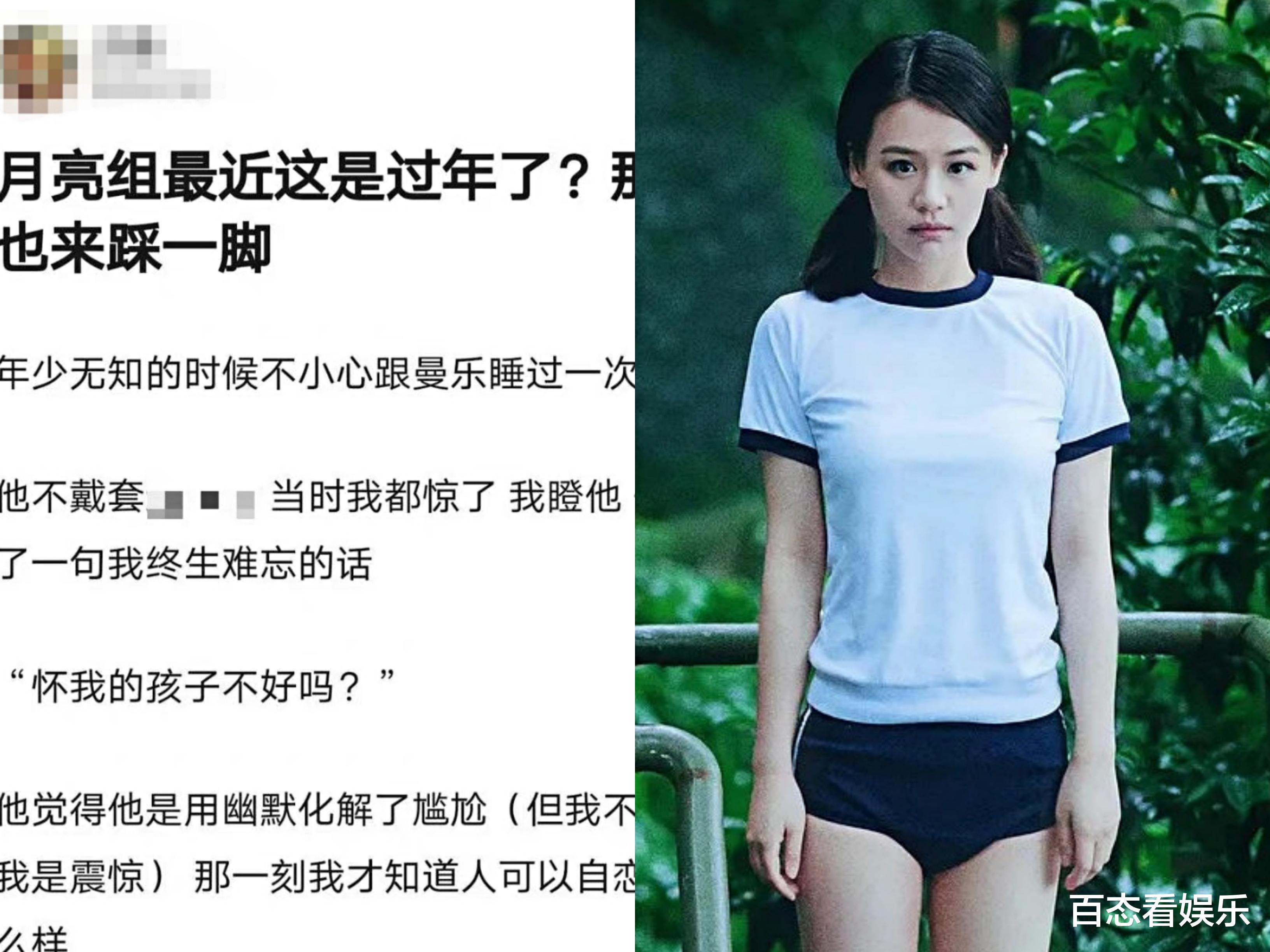 复婚|“马思纯张曼乐”坚决领证,蒋雯丽也劝不动?看看这8字渣男语录