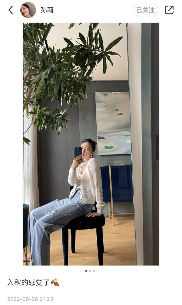 孙莉|黄磊老婆孙莉疑高龄怀四胎！肚大如球孕味十足，眼神迷离面容憔悴