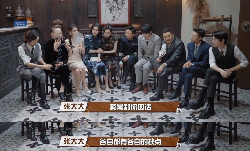 Angelababy|杨颖在综艺节目中，当着王鸥面不停提杨幂，还问张大大两人谁好看