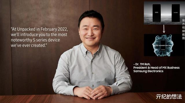 三星Galaxy|三星Galaxy S22系列正式官宣，2月份发布，外观配置确认