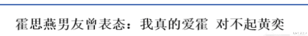 杨幂|风光时是姐妹，窘迫时变仇人，这9对女星的塑料友谊真是一言难尽