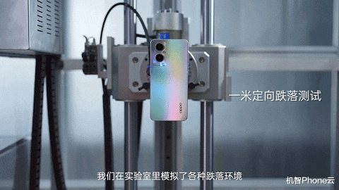 OPPO|2K价位的手机品控如何?OPPO A96出厂前经历了这些测试